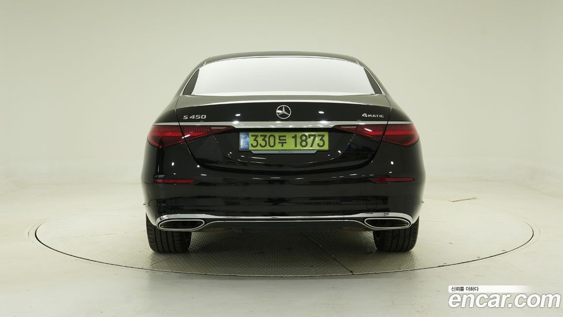 Mercedes-Benz S-Class 2026