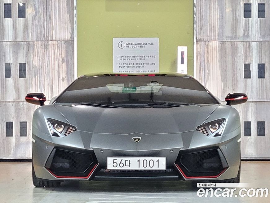 Lamborghini Aventador 2016