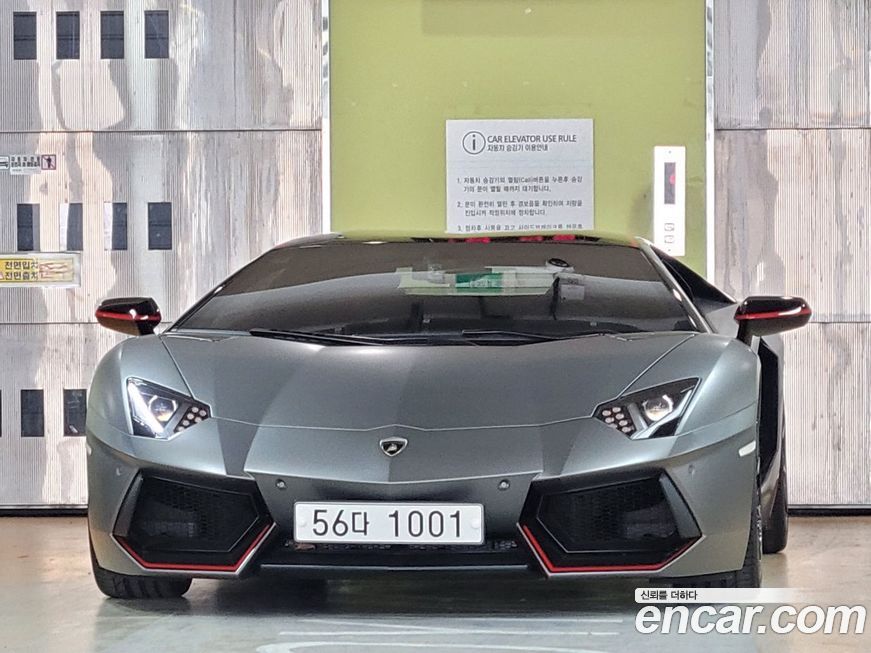 Lamborghini Aventador 2016