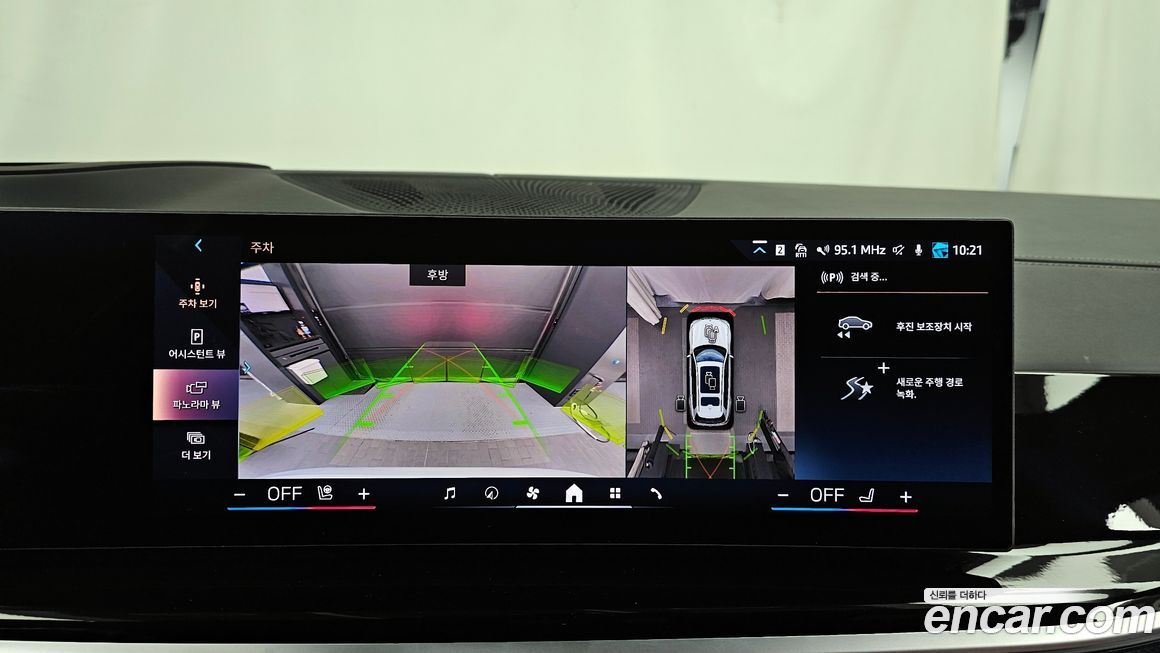 BMW X7 2024
