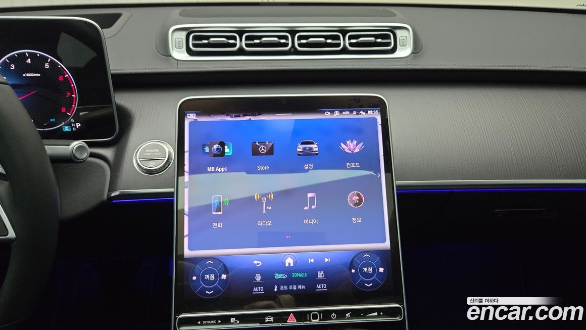 Mercedes-Benz S-Class 2026