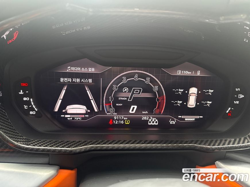 Lamborghini Urus 2024