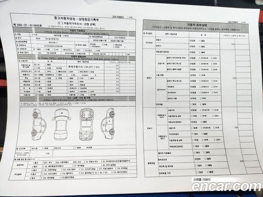 ChevroletGMDaewoo Spark 2018