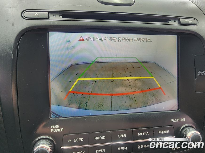 Kia K3 2015