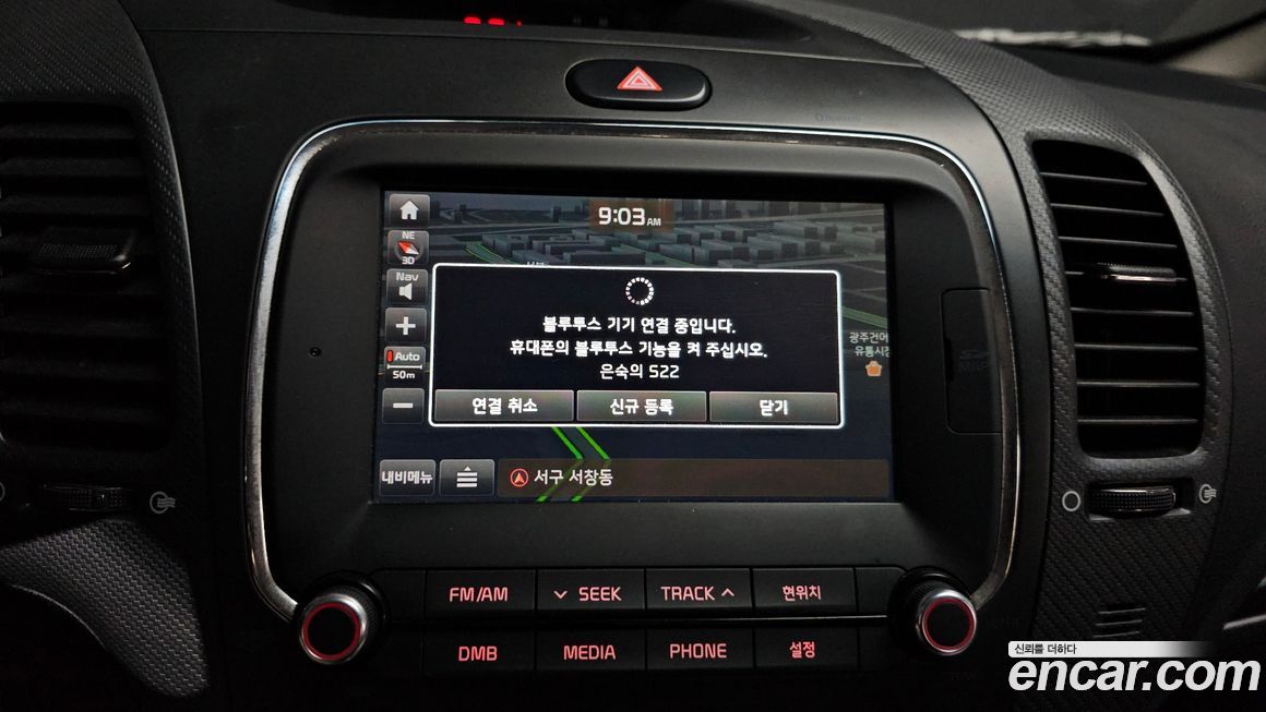 Kia K3 2017