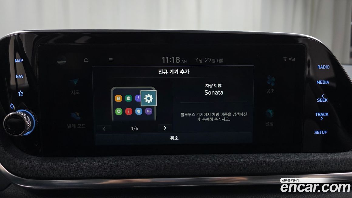 Hyundai Sonata 2020