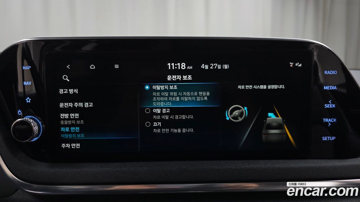 Hyundai Sonata 2020