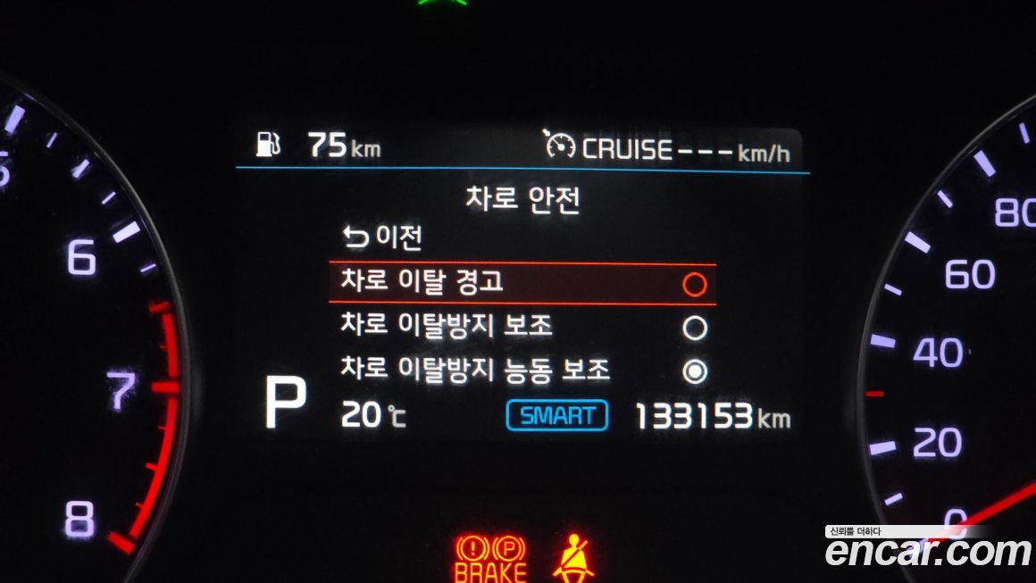 Kia K3 2019