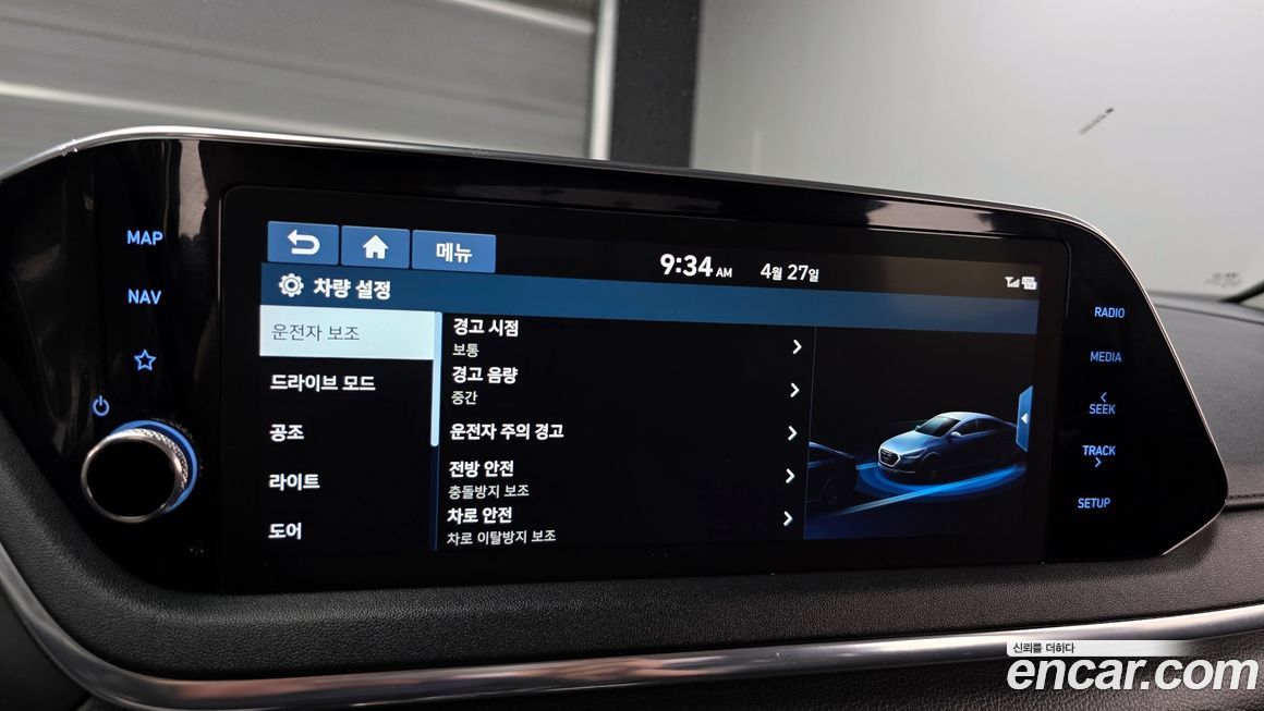 Hyundai Sonata 2020