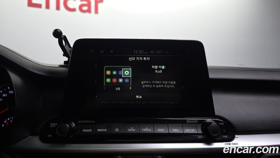 Kia K3 2019