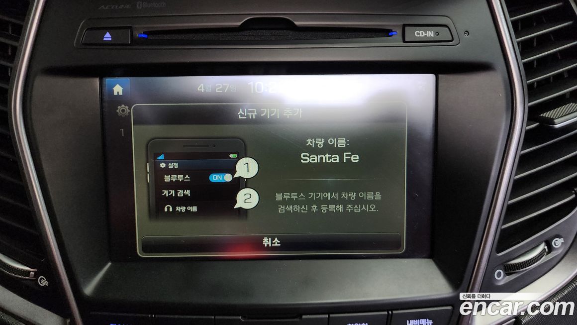 Hyundai Santafe 2015