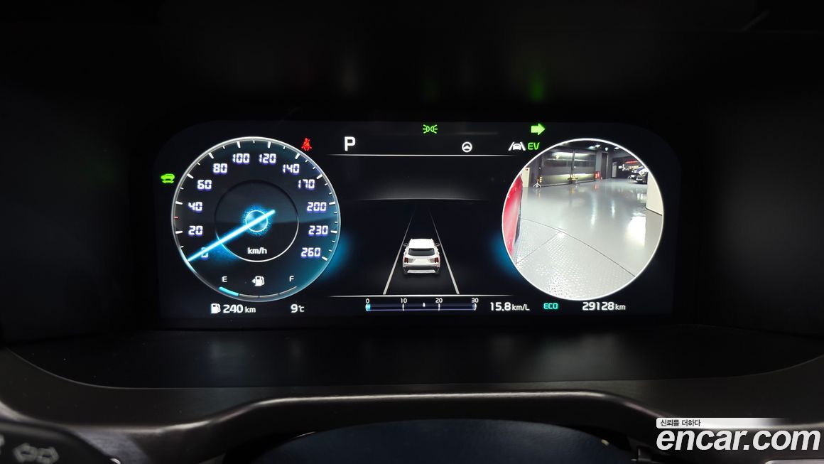 Kia Sorento 2023