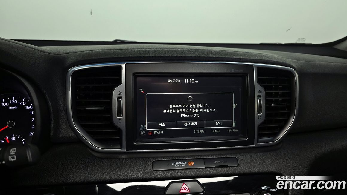 Kia Sportage 2016