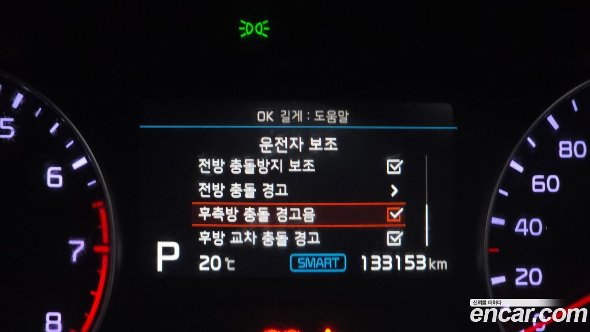 Kia K3 2019