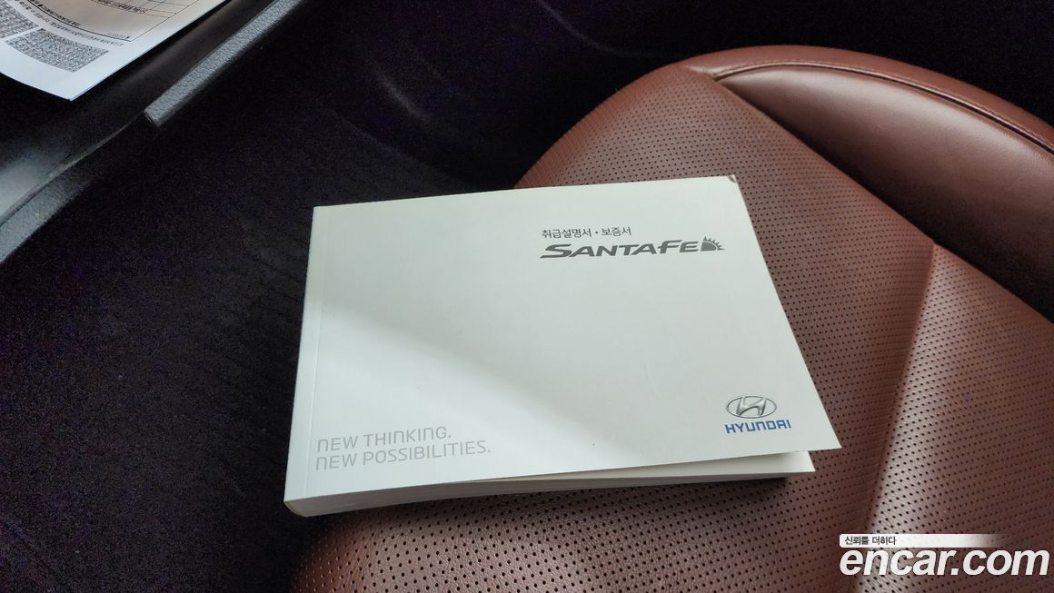 Hyundai Santafe 2015