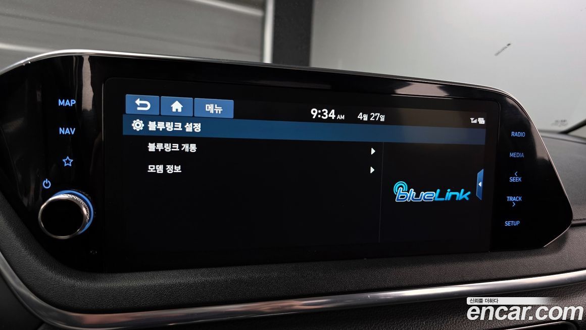 Hyundai Sonata 2020