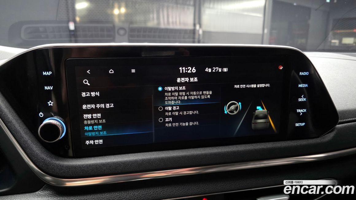 Hyundai Sonata 2021