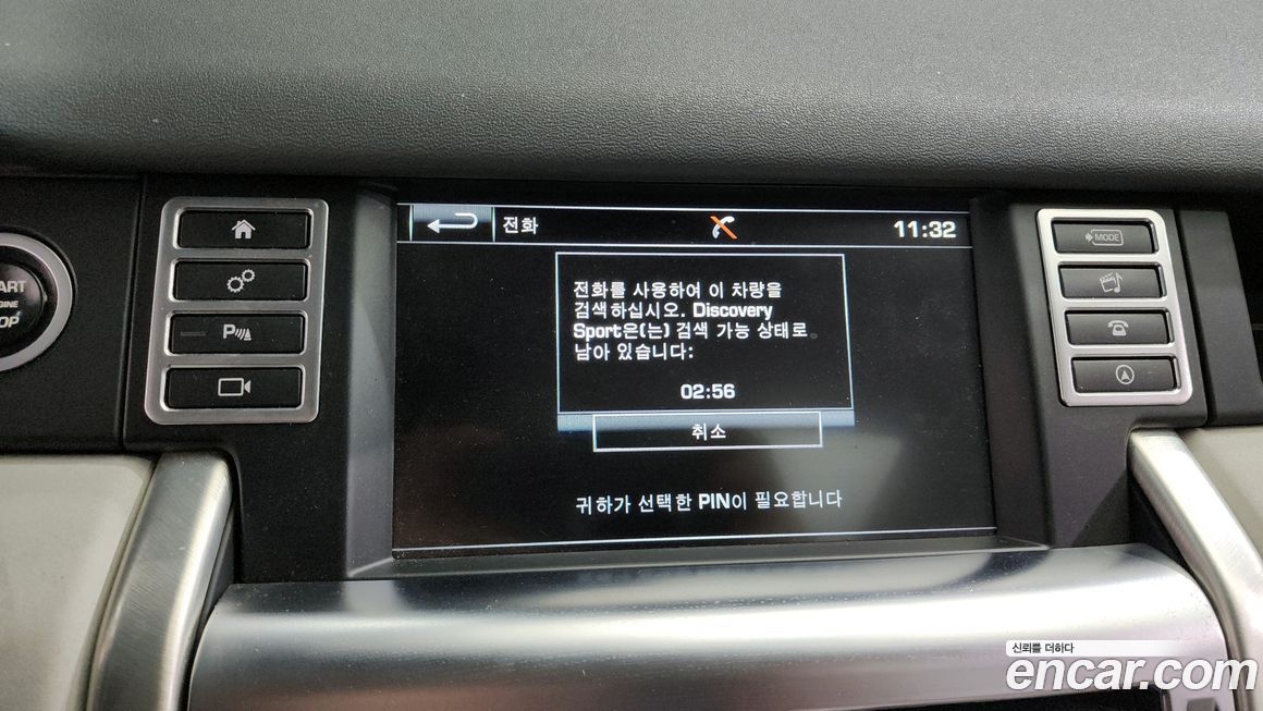 Land Rover Discovery Sport 2016