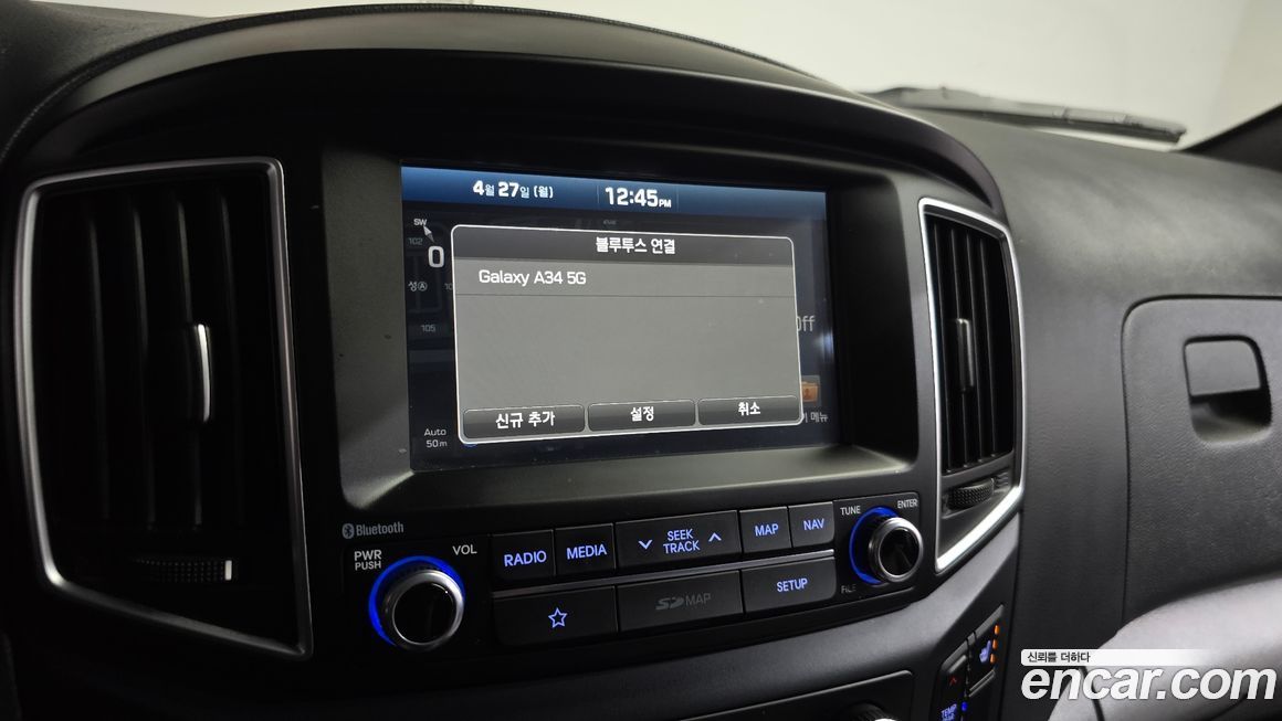 Hyundai Starex 2018