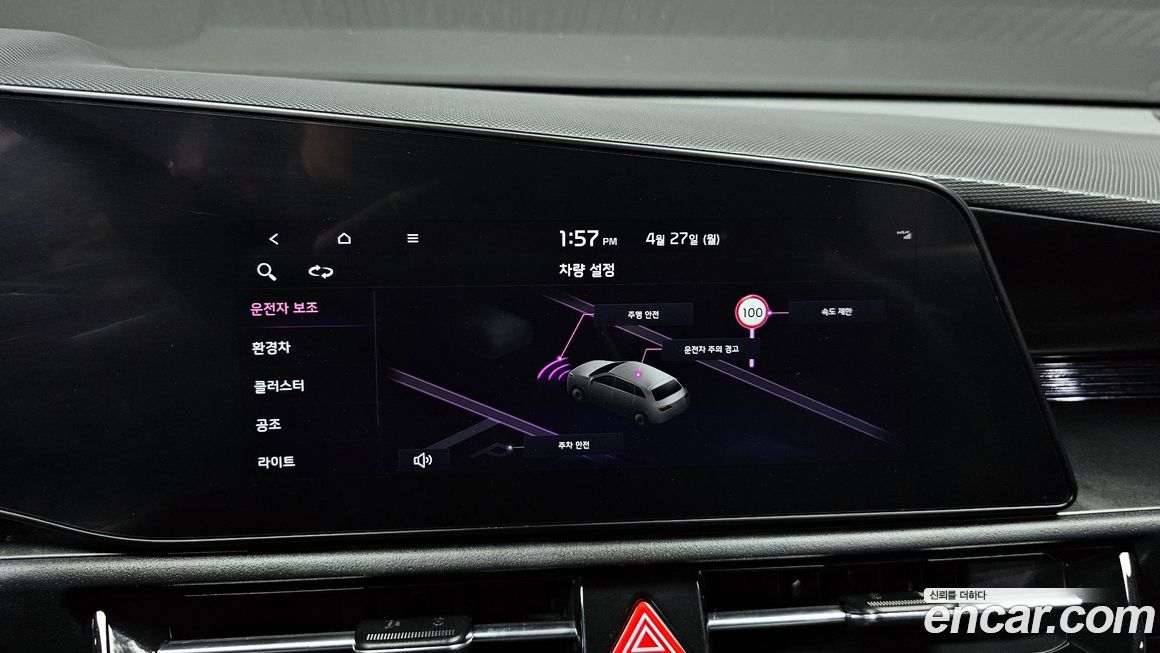 Kia Niro 2022