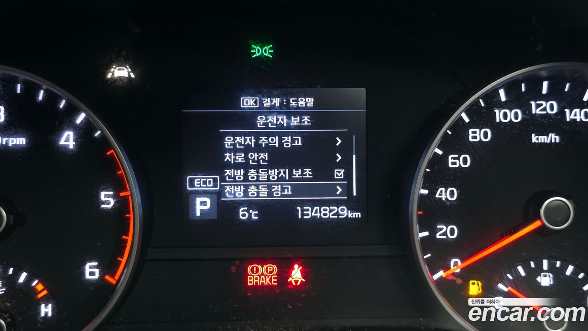 Kia Sportage 2019