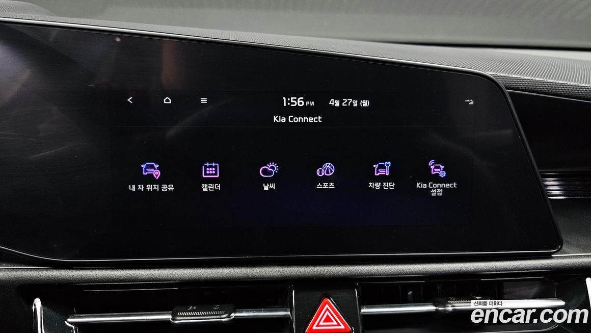 Kia Niro 2022