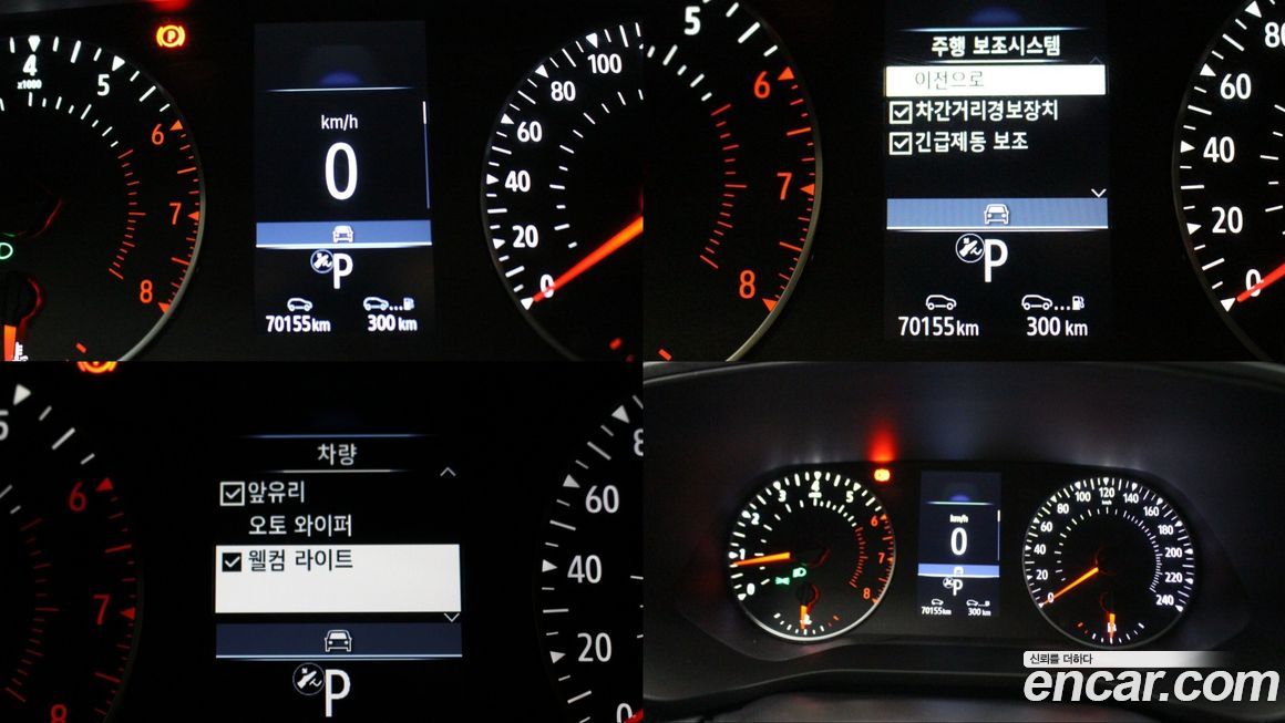 Renault-KoreaSamsung XM3 2022