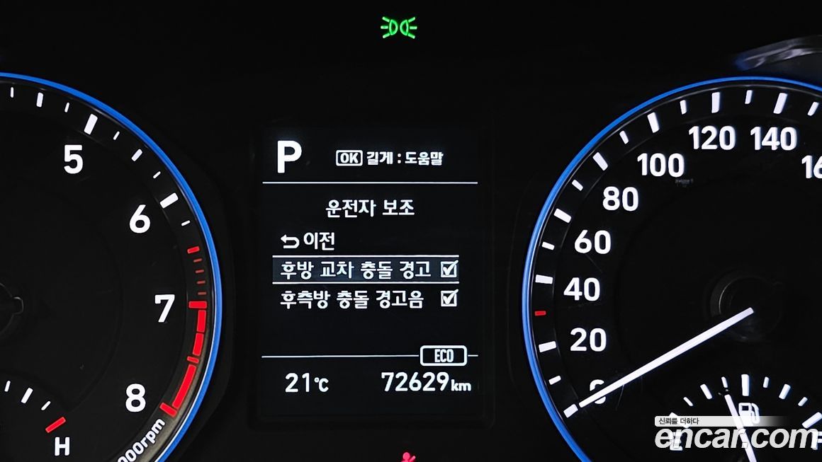 Hyundai Kona 2019