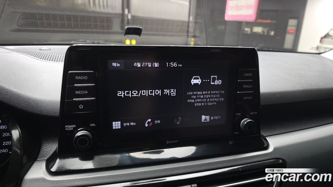 Kia Seltos 2020
