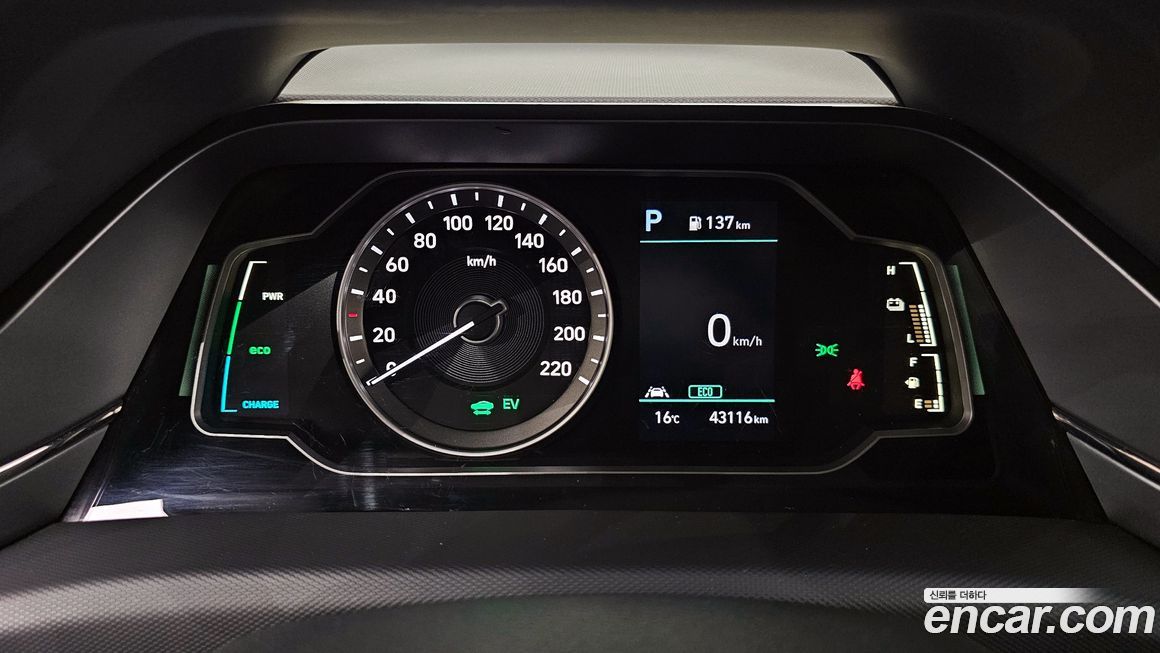 Hyundai Ioniq 2020