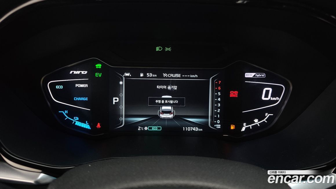Kia Niro 2020