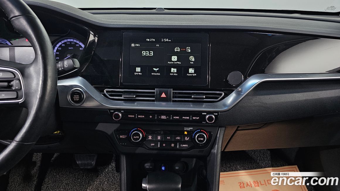 Kia Niro 2020