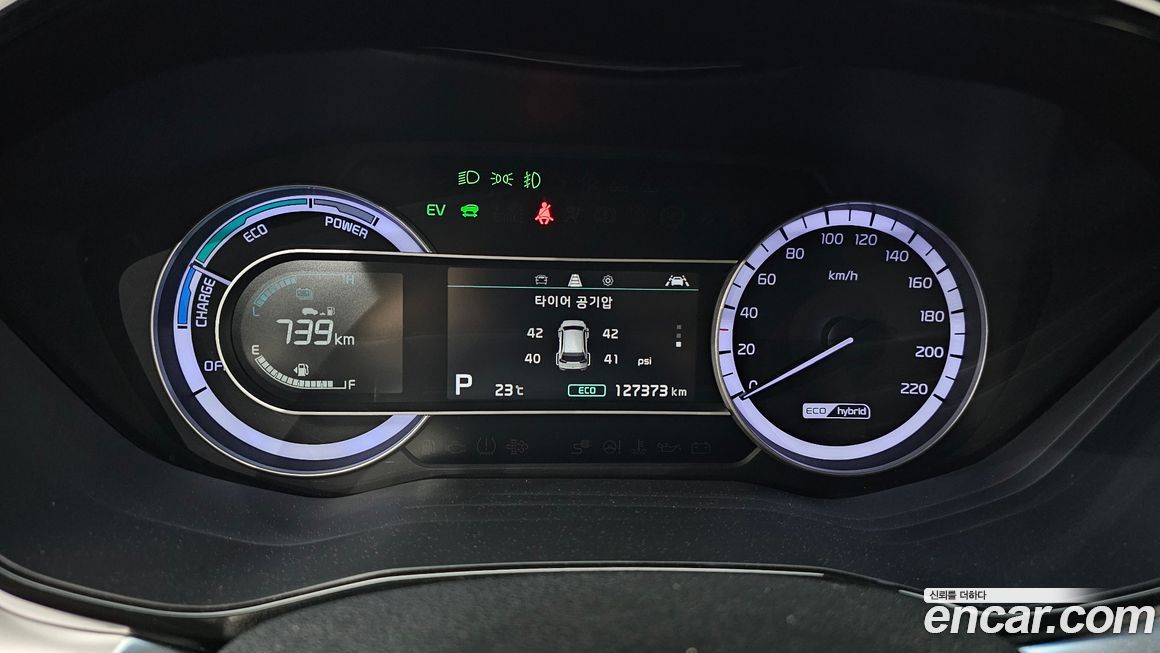 Kia Niro 2020