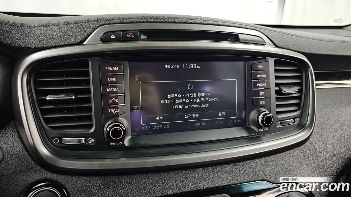 Kia Sorento 2016