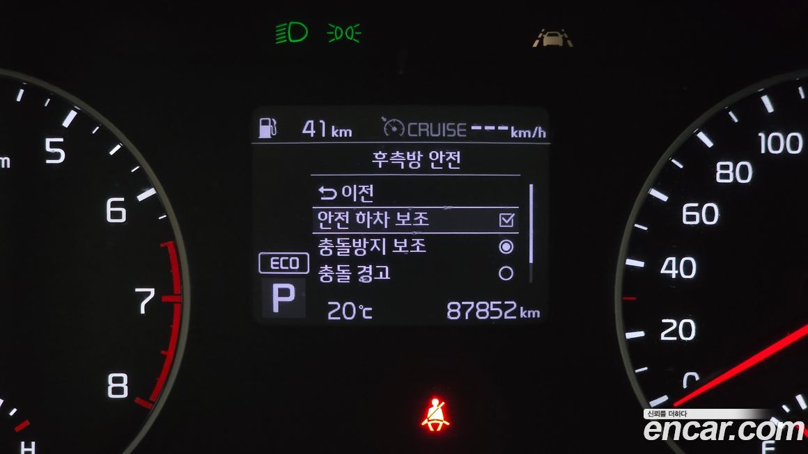Kia Seltos 2020