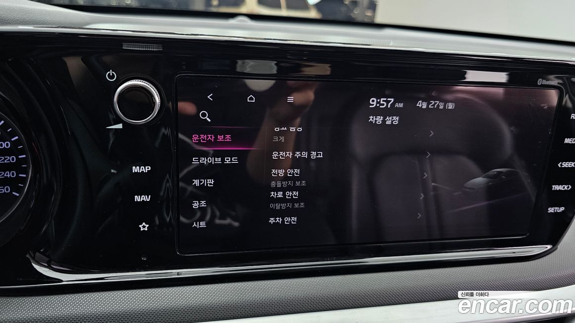 Kia K5 2020