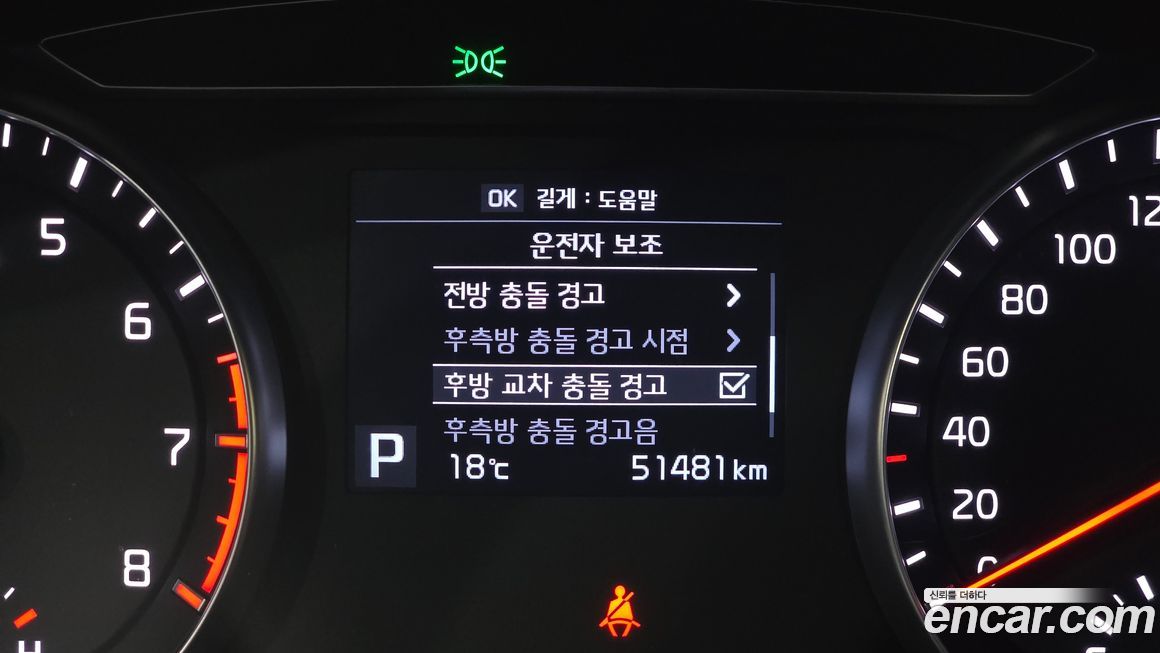 Kia K7 2019