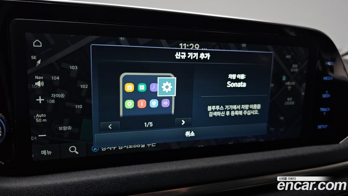 Hyundai Sonata 2021