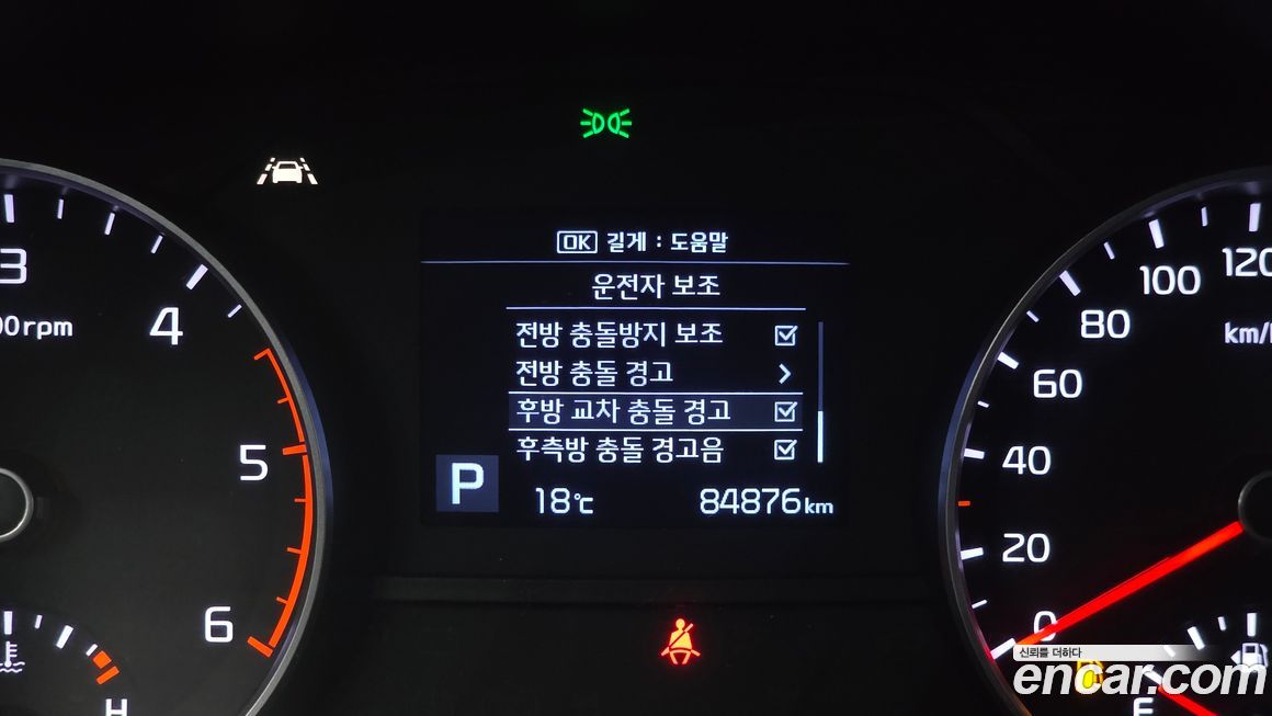 Kia Sportage 2019