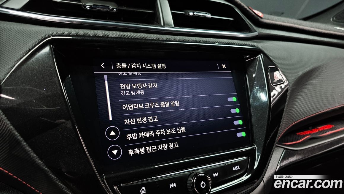 ChevroletGMDaewoo Trailblazer 2021