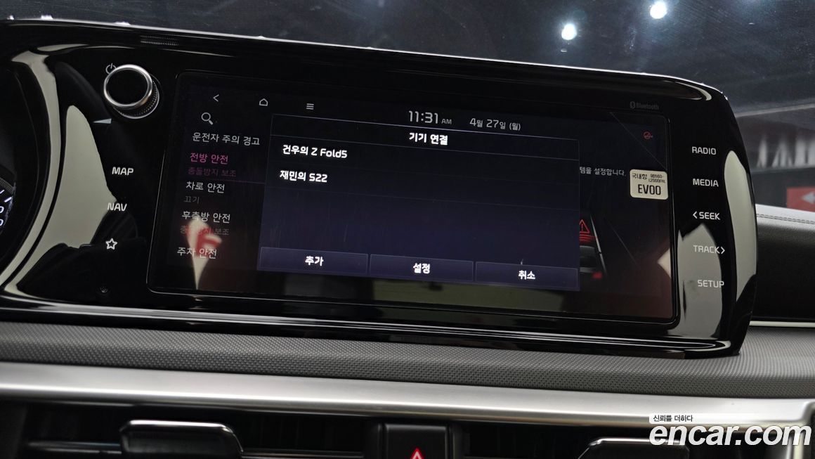 Kia K5 2021