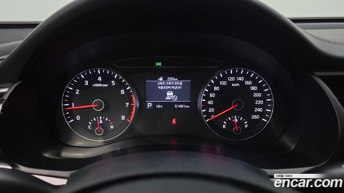 Kia K7 2019