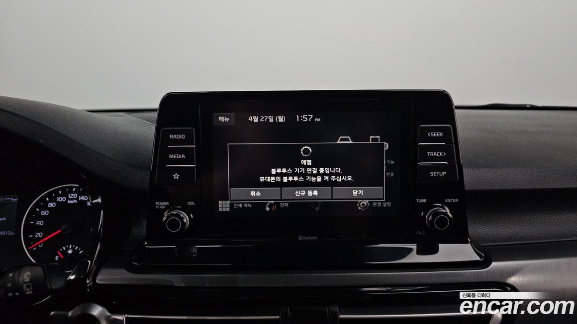 Kia Seltos 2020