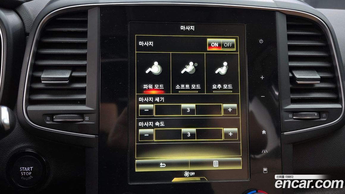 Renault-KoreaSamsung QM6 2021