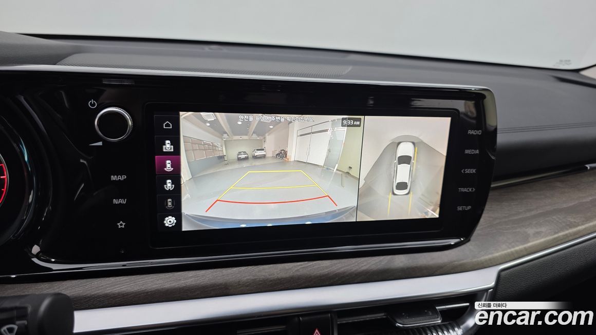 Kia K5 2020
