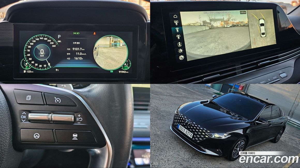 Hyundai Grandeur 2020