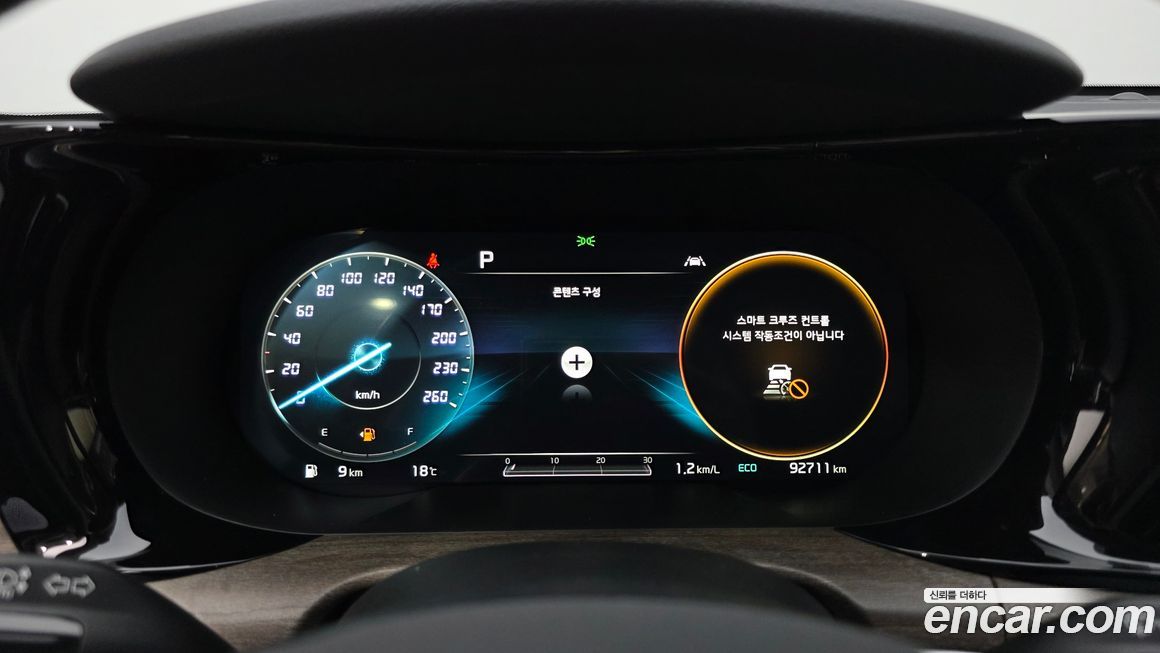 Kia K5 2020