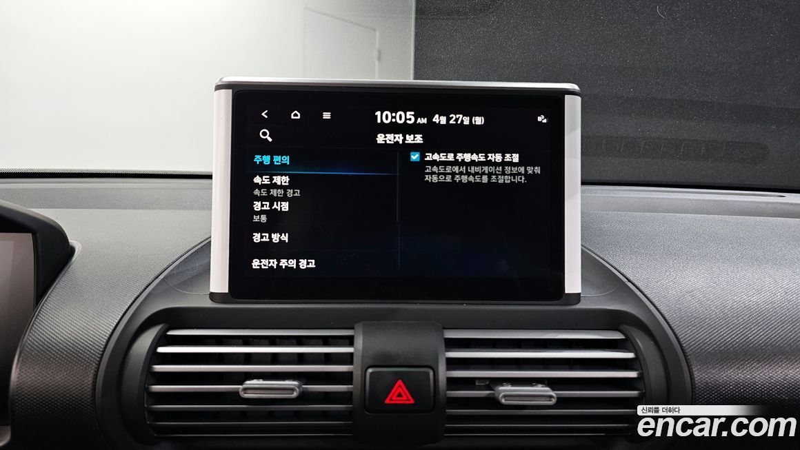 Hyundai Casper 2024
