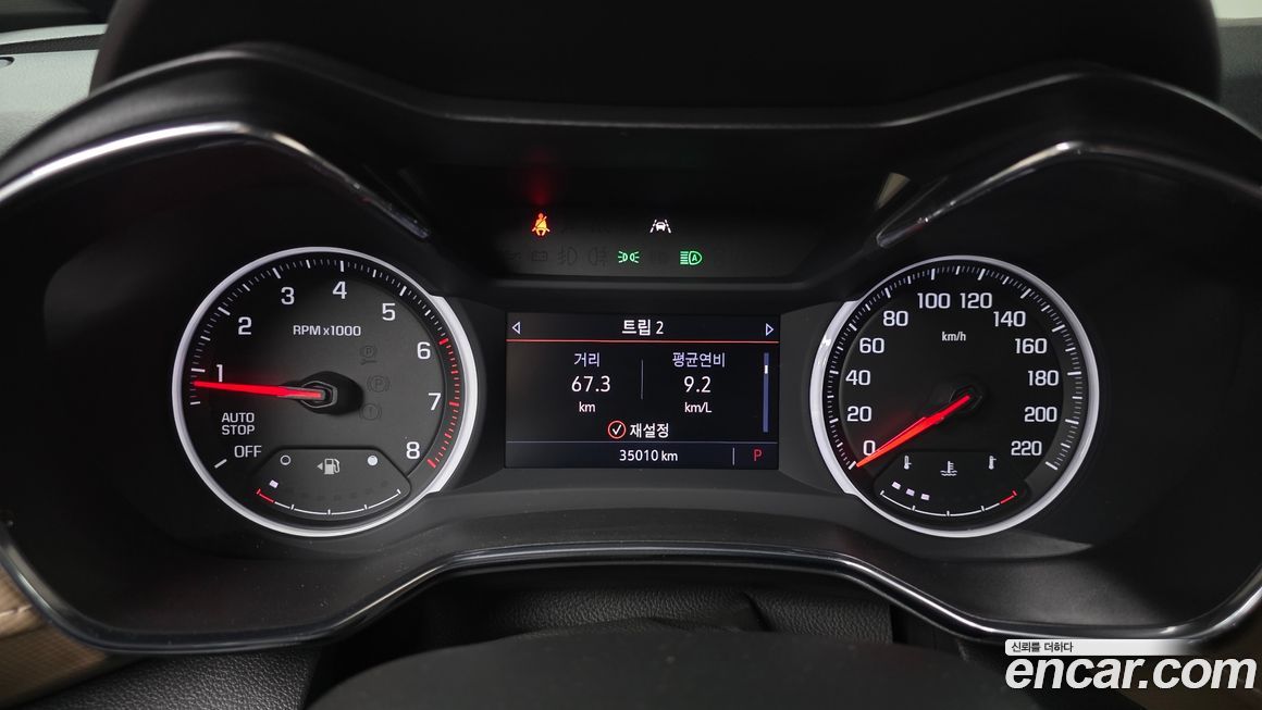 ChevroletGMDaewoo Trailblazer 2021