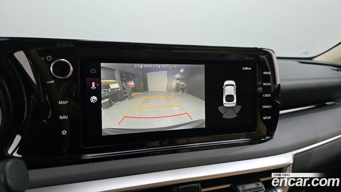 Kia K5 2020